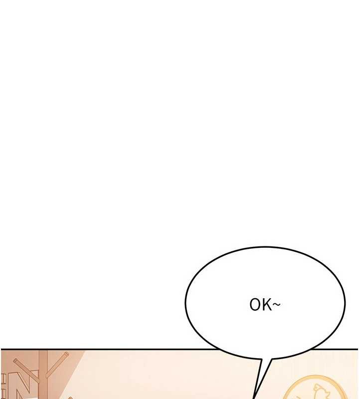 太妹硬闖成人界第12話-我可是有經驗的男人