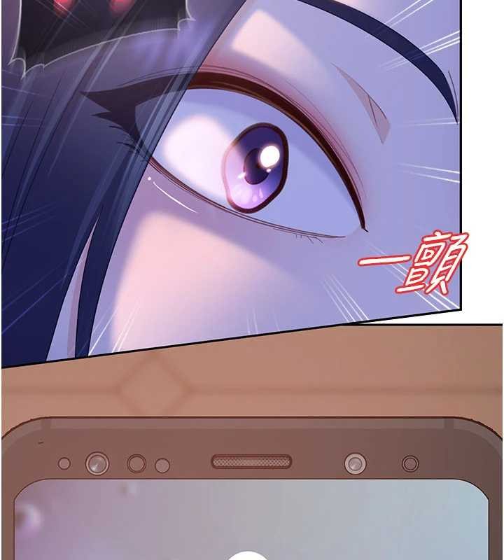 太妹硬闖成人界第12話-我可是有經驗的男人