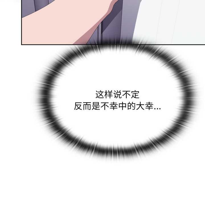 大企业里的小秘密第67話