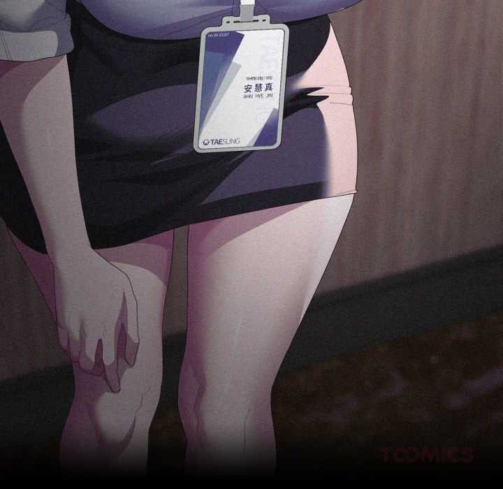 大企业里的小秘密第67話