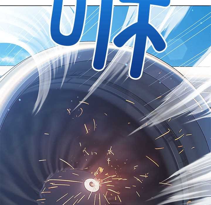 难缠小恶女第284話