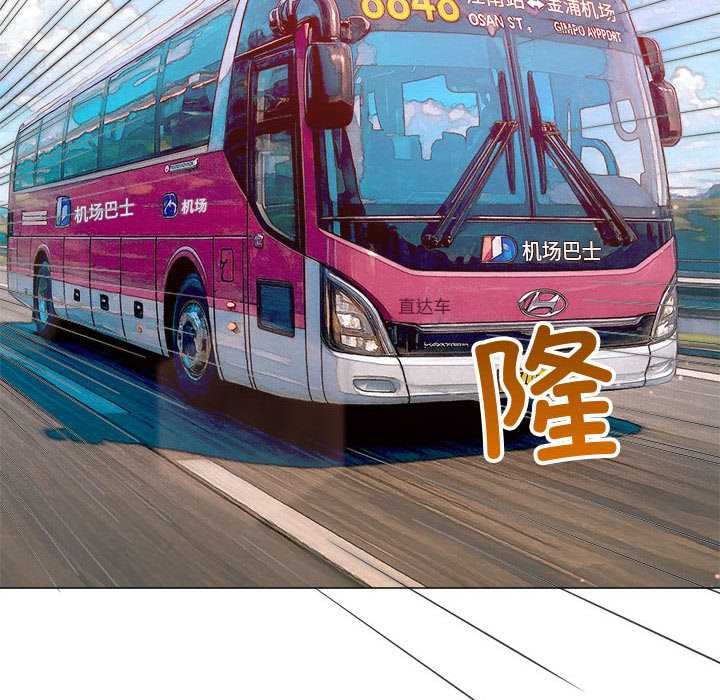 难缠小恶女第284話