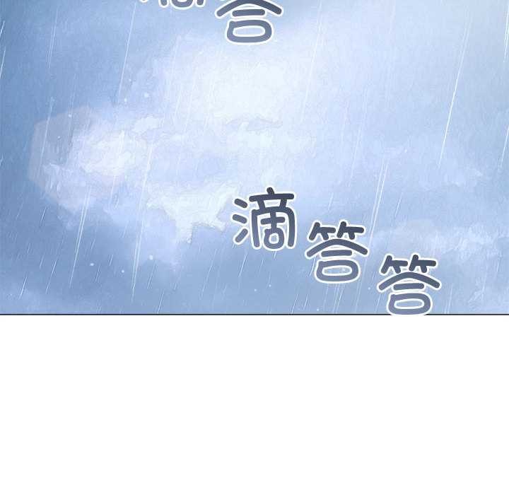 难缠小恶女第284話