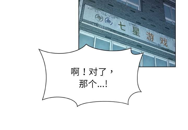 被幸運詛咒的人第22話