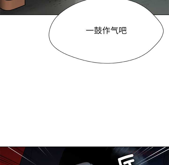 被幸運詛咒的人第22話