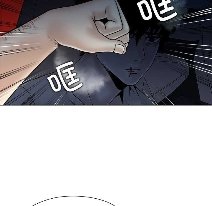 被幸運詛咒的人第22話