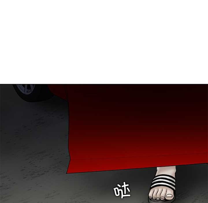 被幸運詛咒的人第22話