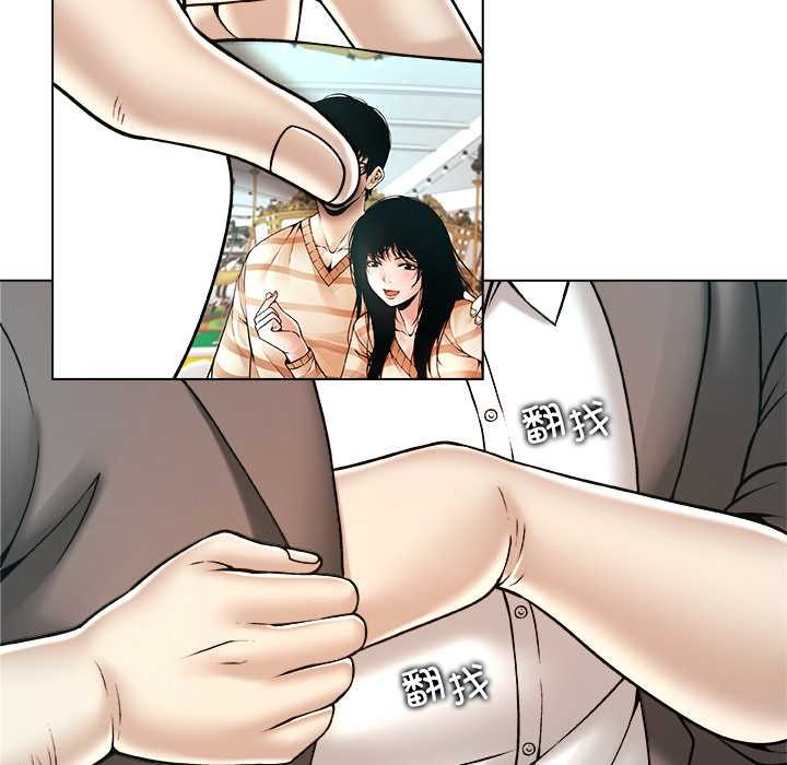 被幸運詛咒的人第22話