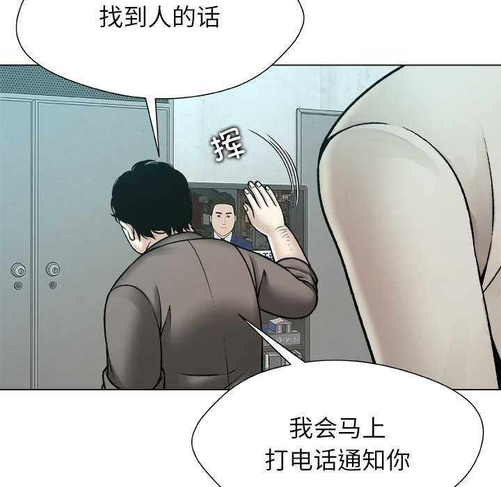 被幸運詛咒的人第22話