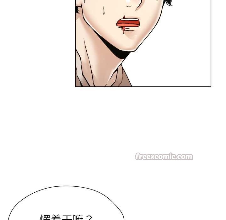 被幸運詛咒的人第22話