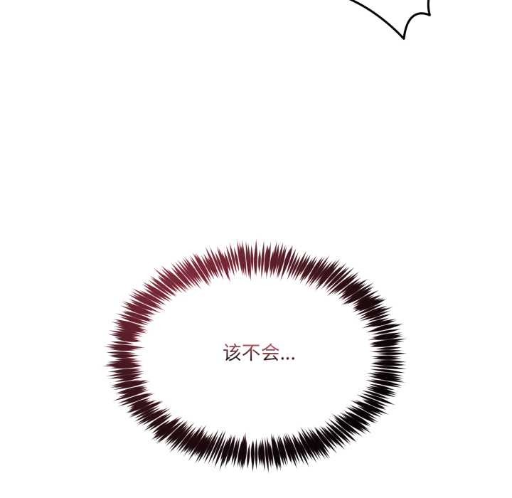 男人止步第36話