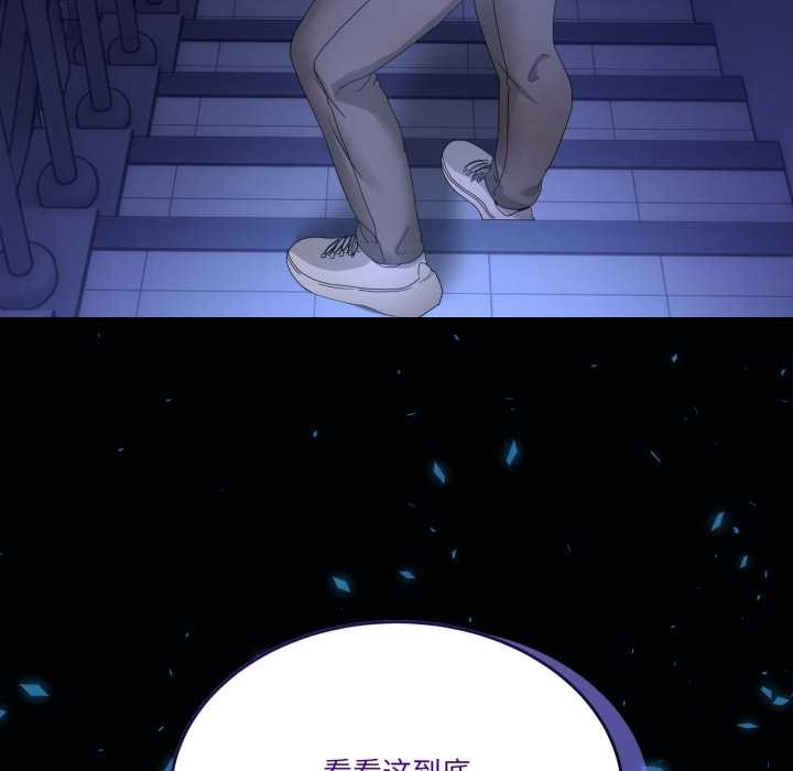 男人止步第36話