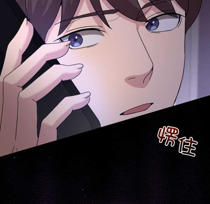 男人止步第36話