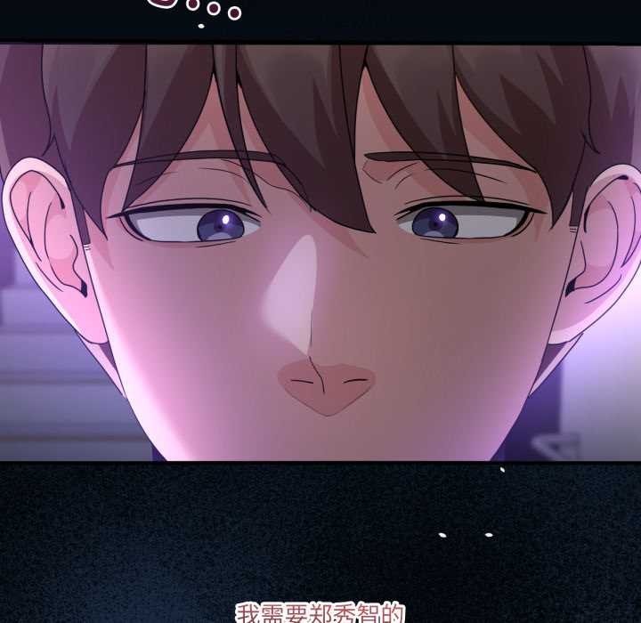 男人止步第36話