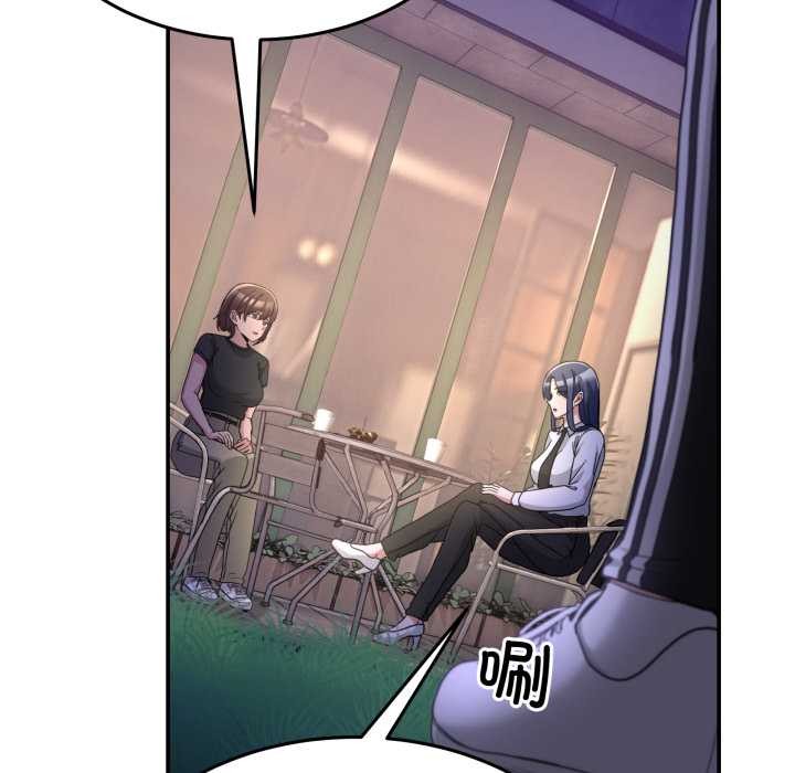 男人止步第36話