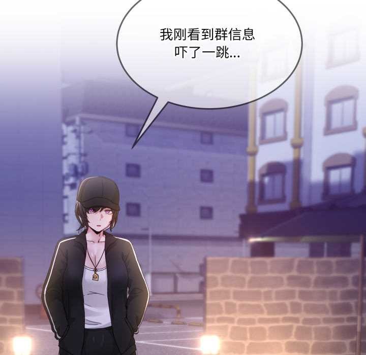 男人止步第36話