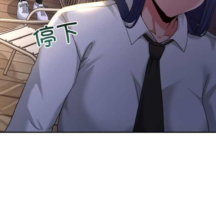 男人止步第36話