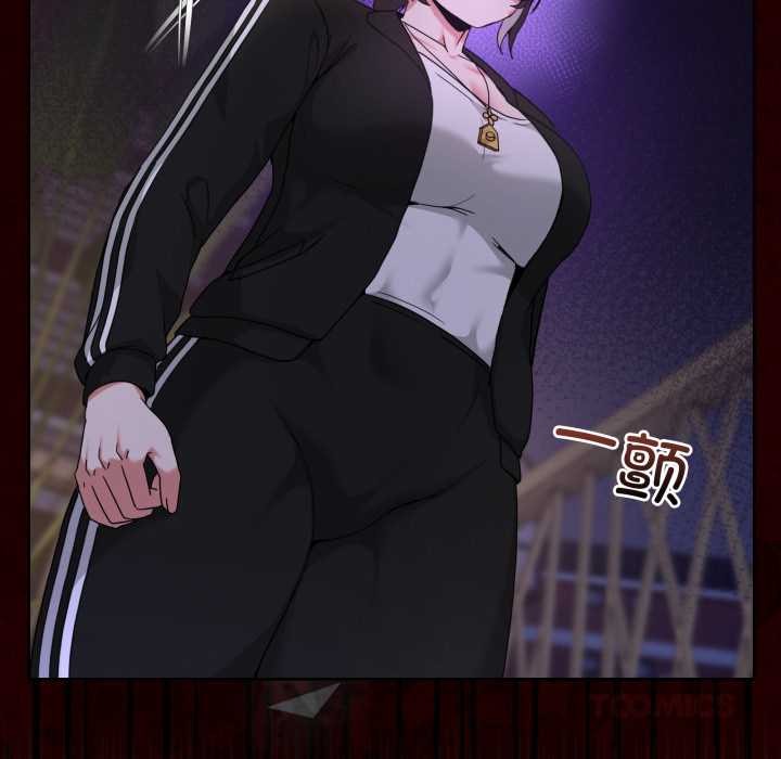 男人止步第36話