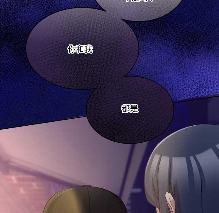 男人止步第36話