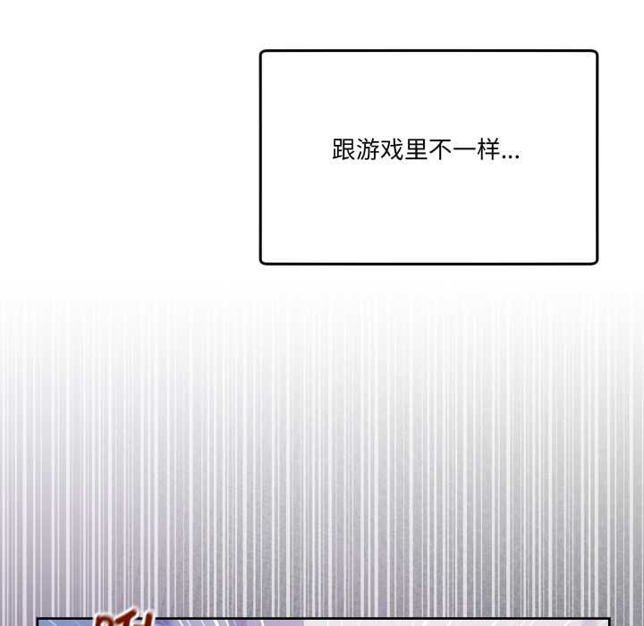 男人止步第36話