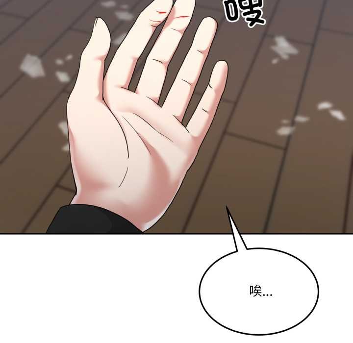 男人止步第36話