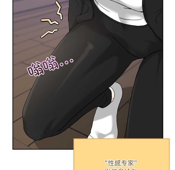 男人止步第36話