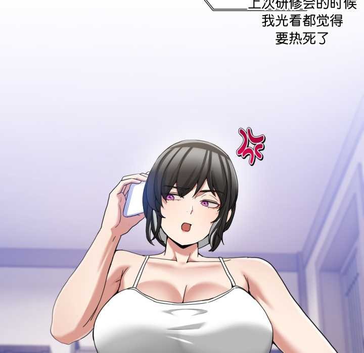 男人止步第36話