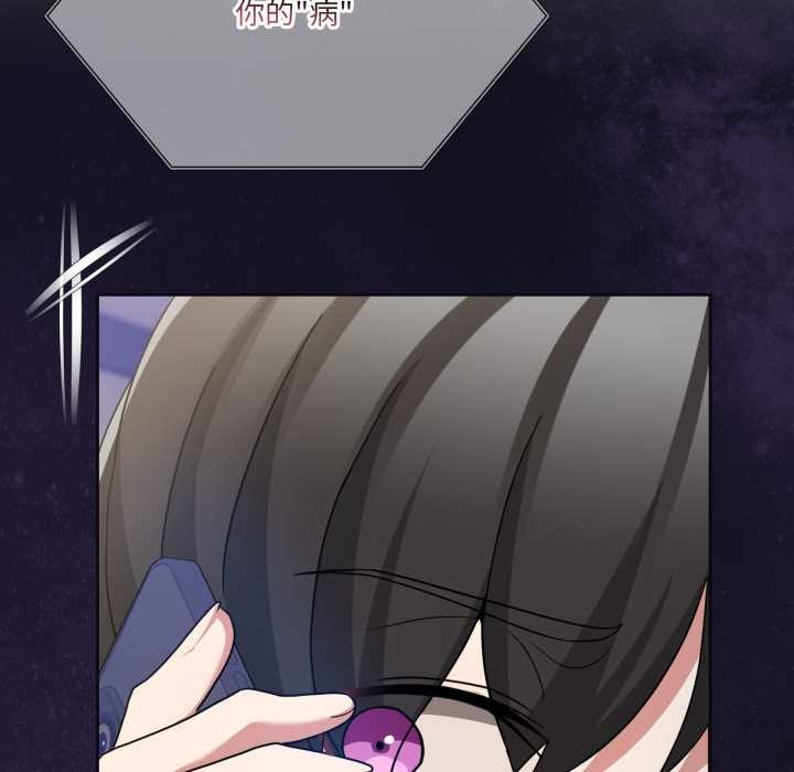 男人止步第36話