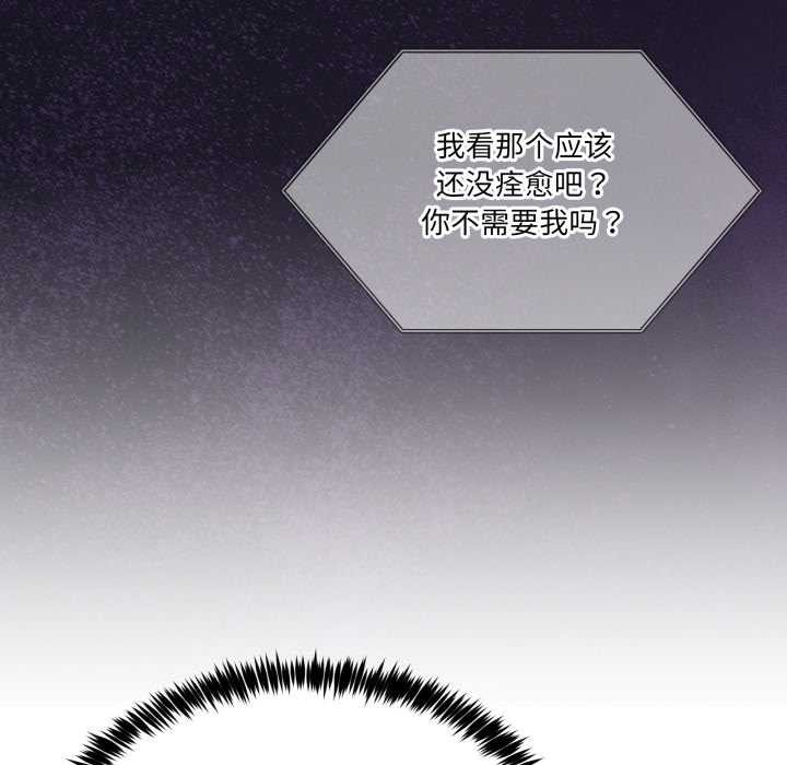 男人止步第36話