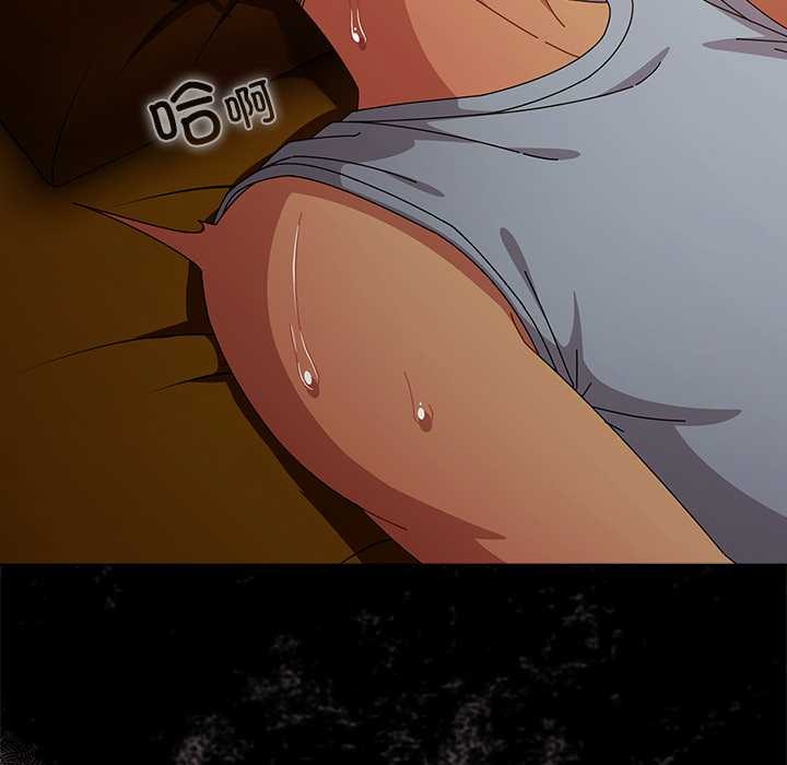 請弄臟我的女朋友第35話