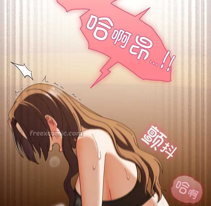 請弄臟我的女朋友第35話