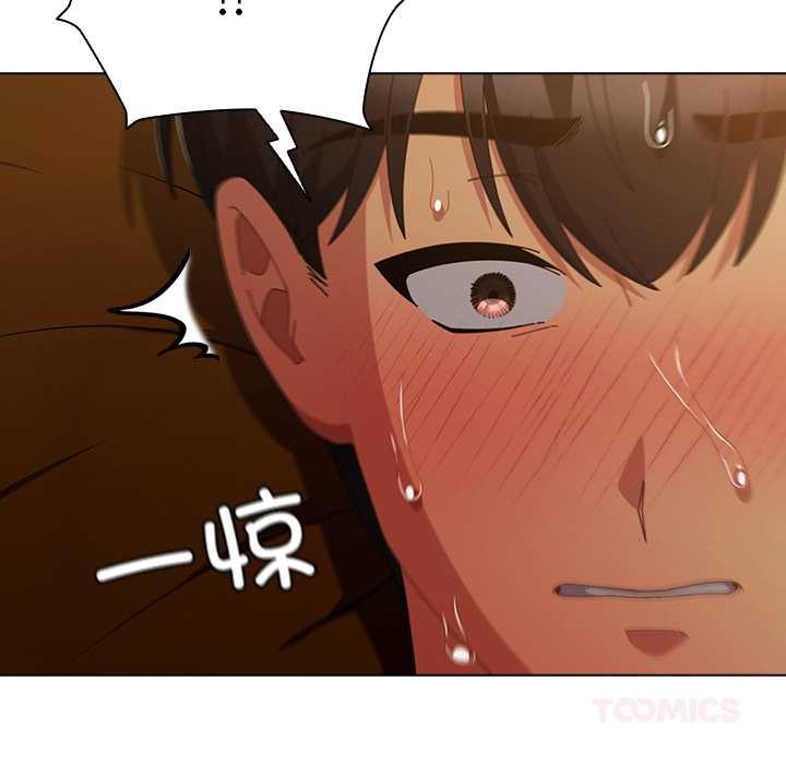 請弄臟我的女朋友第35話