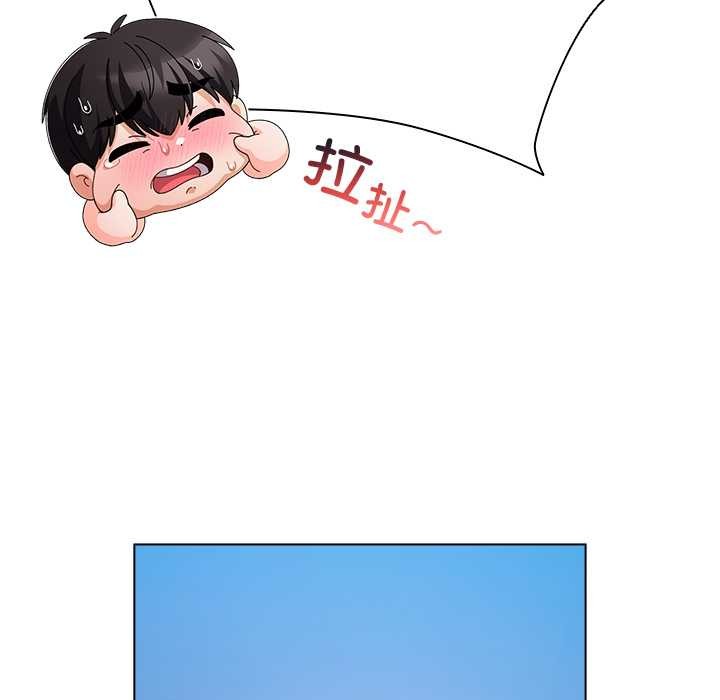 請弄臟我的女朋友第35話