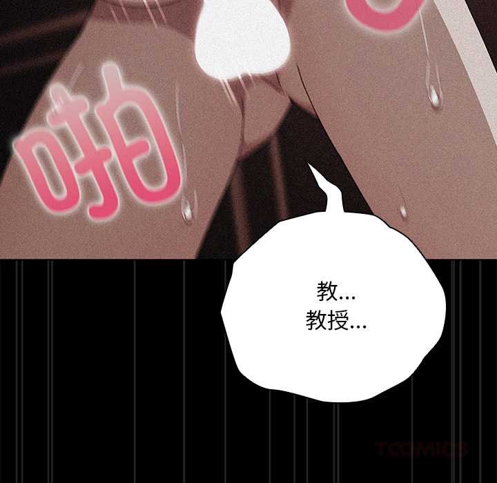 請弄臟我的女朋友第35話