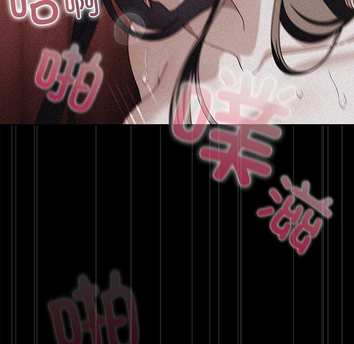 請弄臟我的女朋友第35話