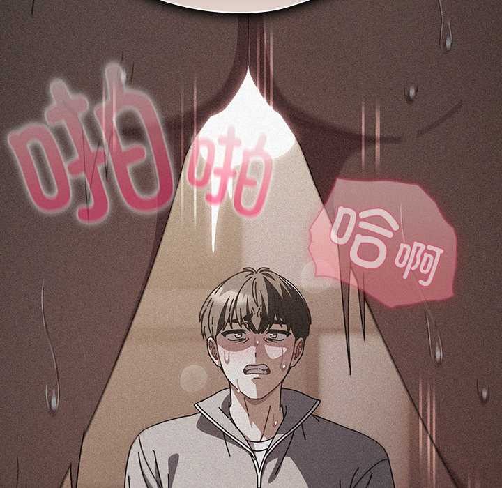 請弄臟我的女朋友第35話