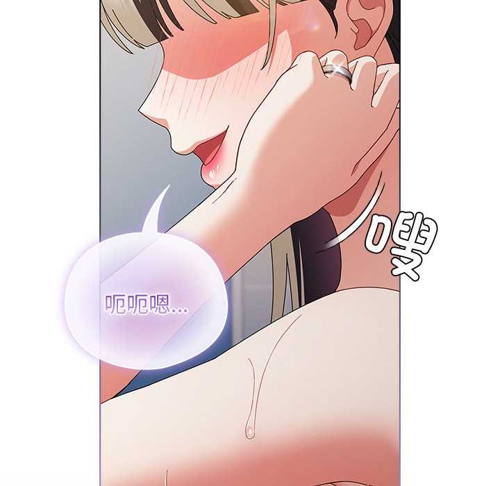 請弄臟我的女朋友第35話