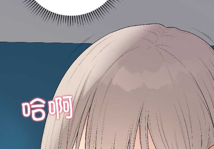 最後的沖刺第42話