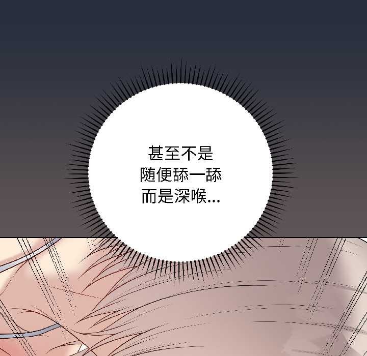 最後的沖刺第42話