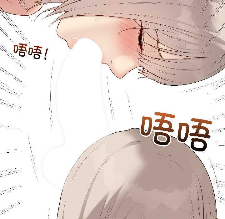 最後的沖刺第42話