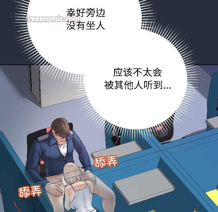 最後的沖刺第42話