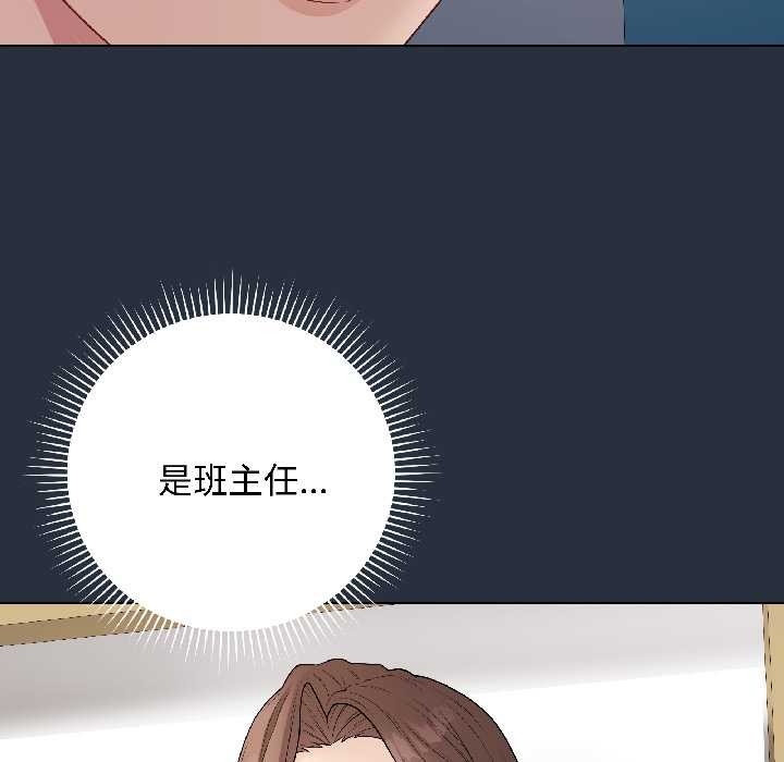 最後的沖刺第42話