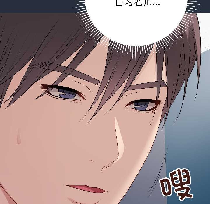 最後的沖刺第42話