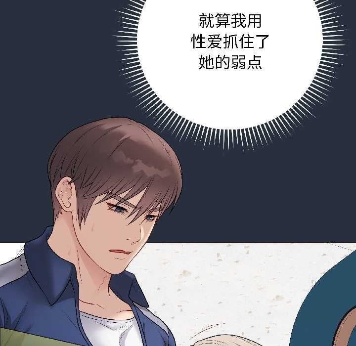 最後的沖刺第42話