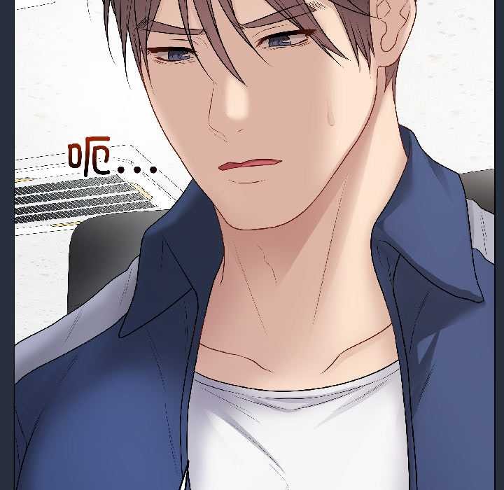 最後的沖刺第42話