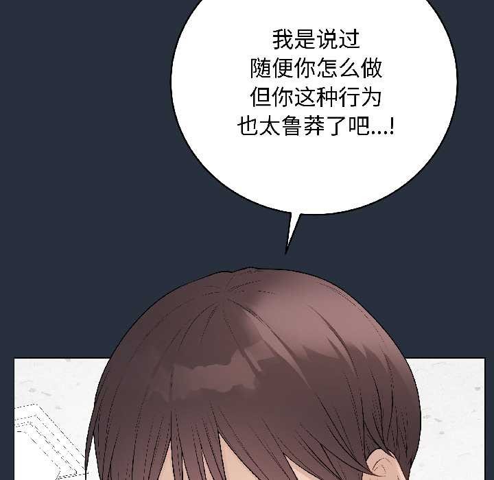 最後的沖刺第42話