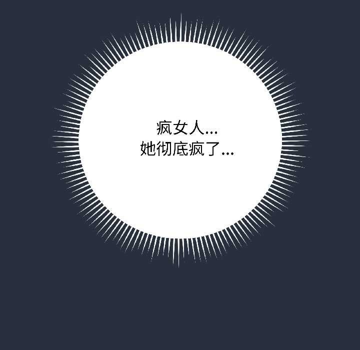 最後的沖刺第42話