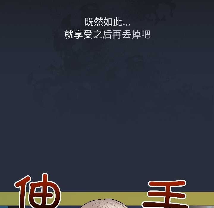 最後的沖刺第42話