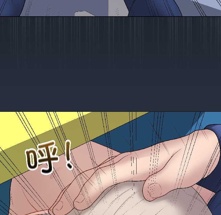 最後的沖刺第42話