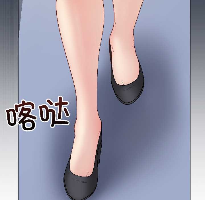 最後的沖刺第42話